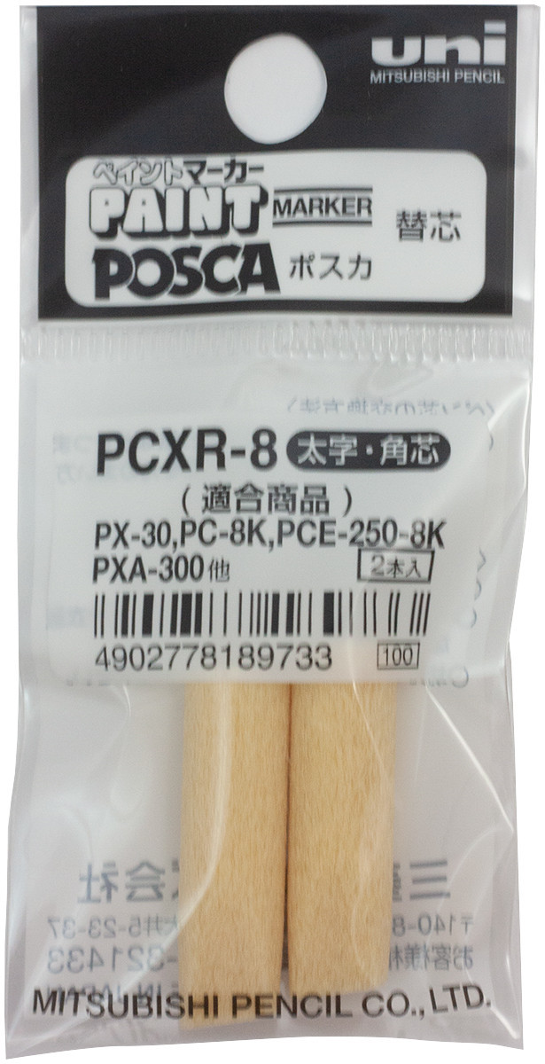 Uni-Ball PCXR-8 Replacement Tips for POSCA PC-8K (Pack of 2) | The Online Pen